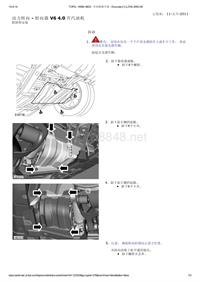 路虎底盘LR4_转向器 V6 4.0 升汽油机