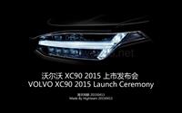 2015 VOLVO XC90 Launch 20150413 By Highteam