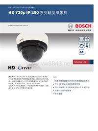 博世安保系统_NDC-265-P 720p IP 球型摄像机