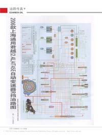 201103_2006款上海通用君越_2_4L_4T45E自动变速器R挡油路图