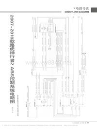 201007_2007_2010款路虎神行者2ABS控制系统电路图(1)