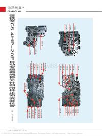 201111_雪铁龙C54HP_20E自动变速器阀体元件和附件正面安装位置