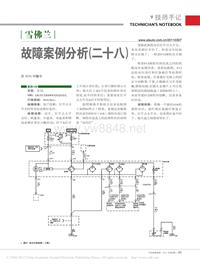 201103_雪佛兰故障案例分析_二十八_