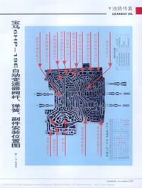 201202_宝马6HP_19E自动变速器阀杆_弹簧_副件安装位置图