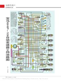 201303_宝马6HP_19自动变速器3挡油路图