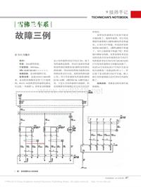 201407__雪佛兰车系故障三例