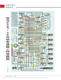 201302_宝马6HP_19自动变速器1挡油路图