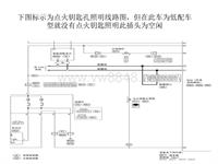 2012东风日维修故障案例_9 曲靖森华麒麟3