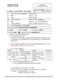 2015年2月28日：关于2015年3月技术类内训工作要求与LMS系统资料更新