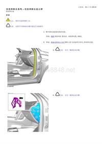 2016路虎极光L538_信息和娱乐系统 - 信息和娱乐显示屏