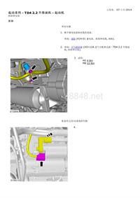 2016路虎极光L538_起动系统 - TD4 2.2 升柴油机 - 起动机