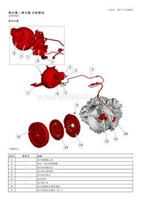 2016路虎极光L538_离合器 - 离合器 全轮驱动