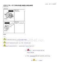 2016路虎极光L538_前驱动半轴 - 前半轴RH