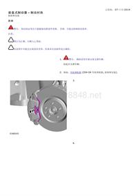 2016路虎极光L538_前盘式制动器 - 制动衬块