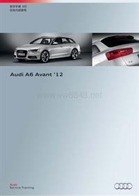 2015 全新奥迪A6L avant 上市服务培训SSP603