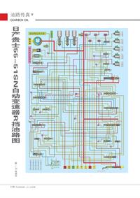 201208_日产贵士55_51SN自动变速器R挡油路图