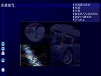 丰田 卡罗拉 混合动力 05-BE COROLLA HV 电气系统