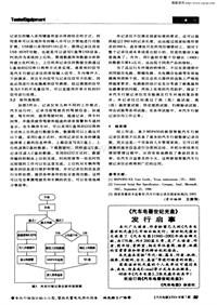 汽车电器200407_《汽车电器世纪光盘》发行启事