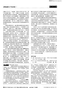 汽车电器200405_刊中信箱