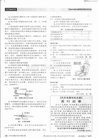 汽车电器200406_《汽车电器世纪光盘》发行启事