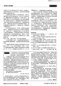 汽车电器200408_刊中信箱