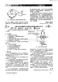 汽车电器_国产汽车前照灯不够亮的原因及解决办法