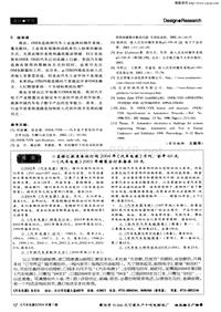 汽车电器200407_书讯