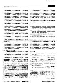 汽车电器200404_刊中信箱