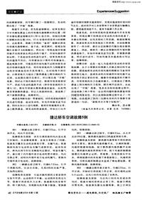 汽车电器2004112_捷达轿车空调故障5例