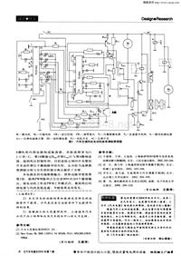 汽车电器200407_刊中信箱