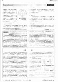 汽车电器200406_更正