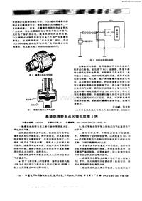 汽车电器200105_桑塔纳牌轿车点火错乱故障1例