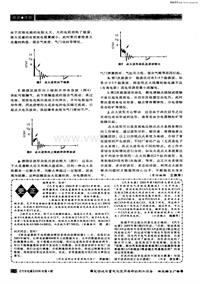 汽车电器200604更正