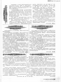 汽车电器200608国内最大规模车用气瓶检验站在北京建成投产