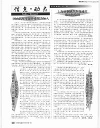 汽车电器200601铅酸类蓄电池的换代产品——钠盐高能蓄电池将在津投产