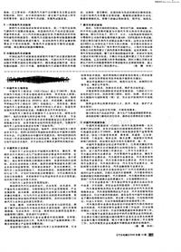 汽车电器200611国内汽车学术组织和机构简介