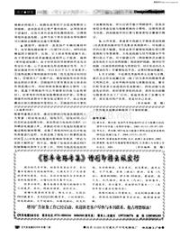 汽车电器200601《整车电路专集》增刊即将出版发行