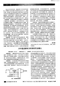 汽车电器200604大宇蓝龙轿车为何有时无法着火