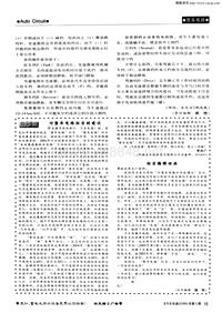 汽车电器200505_刊中信箱