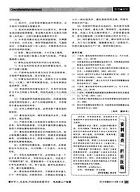 汽车电器2010_资料速查栏目征稿