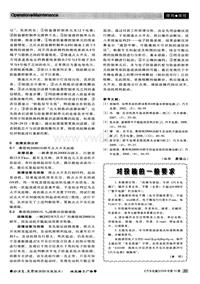 汽车电器200910_对投搞的一般要求