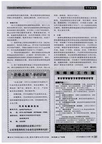 汽车电器2010_企业之窗专栏征稿