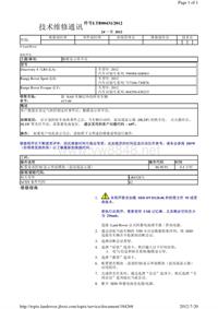 2010年路虎技术通报_LTB00431 - 触摸显示屏不亮