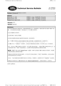 路虎技术通报_091004-162524