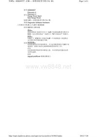 2012年路虎技术通报_SSM49557 - CJB — 新模块配置失败目标 ID