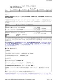 2011年路虎技术通报_5.0 缺火 喷油嘴堵塞 发动机顶部清洁