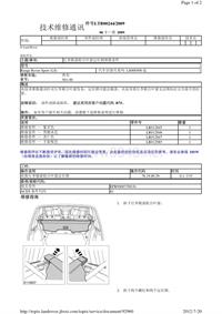 2012年路虎技术通报_LTB00244 - 行李箱滚轮百叶窗定位销维修套件.