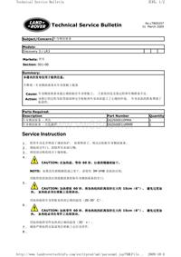 路虎技术通报_091004-170034