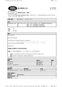 路虎技术通报_091004-162311