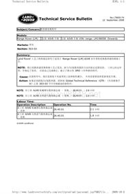 路虎技术通报_091004-165403